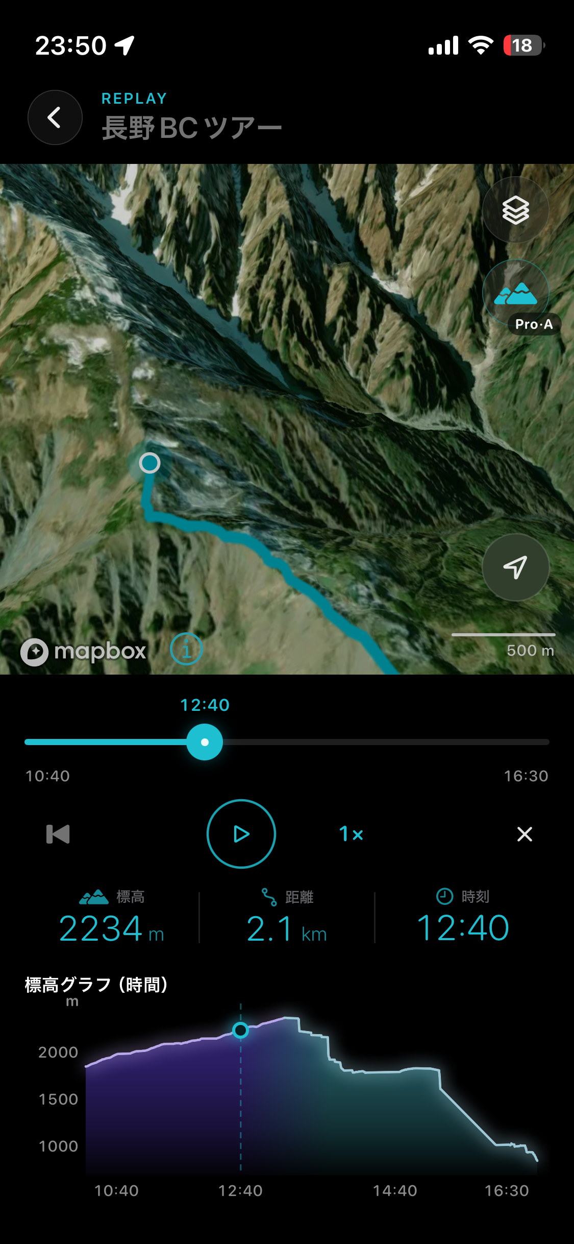 Satellite — 緑の山の立体地形と青いLine