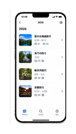LifeScene Scene一覧画面